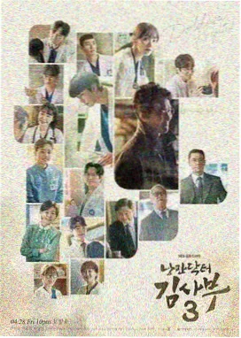 纪录片《潮线之上》货架陈列封面