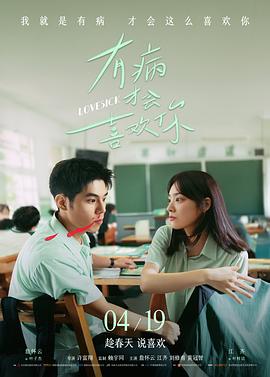 榜单作品《雾港来信》缩略图